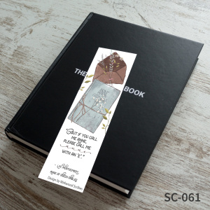 Semn de carte simplu - SC-061
